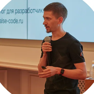 Алексей С.